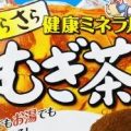 自販機の飲料水飲んでいますか? 自販機の飲料水飲んでいますか?