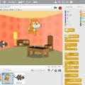 ネコから逃げる ネコから逃げる