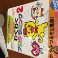 小学生プログラミング 小学生プログラミング